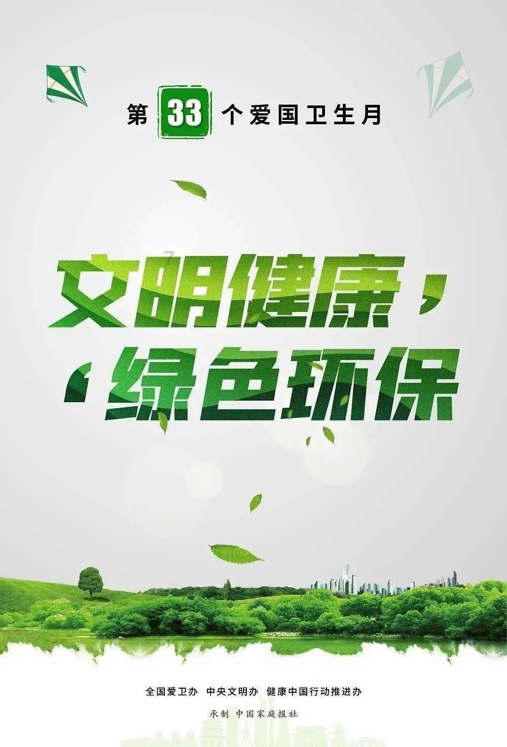 黑龙江省事业单位公开招聘笔试联考岗位计划调整,具体
