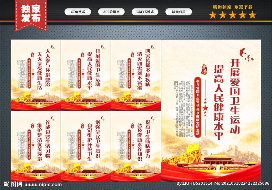 复仇者联盟大冲击